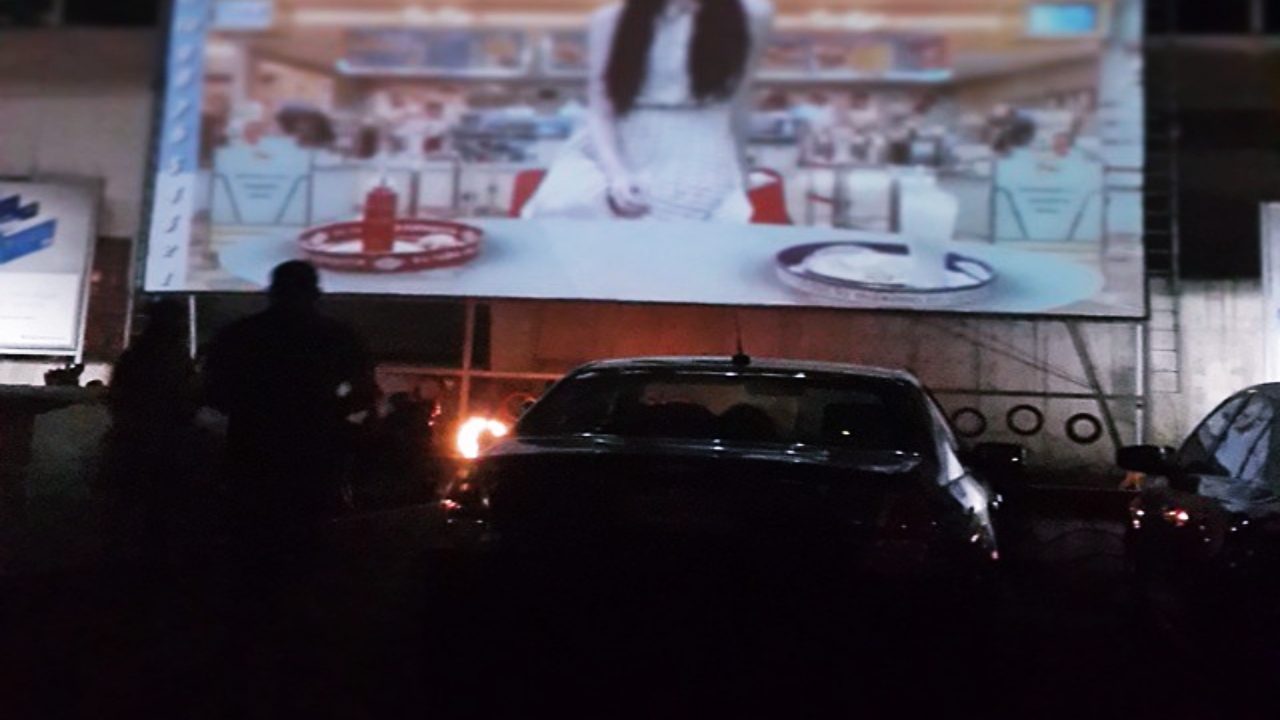 autocinema IPN